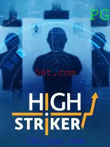 HighStriker: Desvendando o Empolgante Mundo do Arcade Virtual